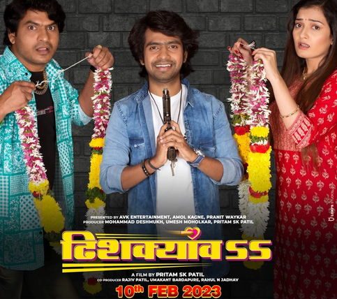 Dhishkyaoon Marathi Movie Day 1 Box Office Collection & Budget Dhishkyaoon