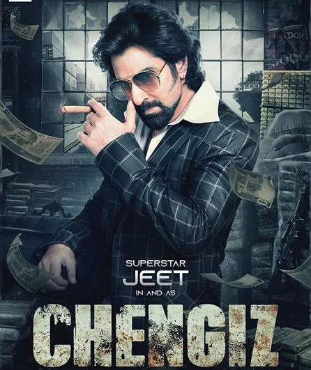 Chengiz Box Office Collection