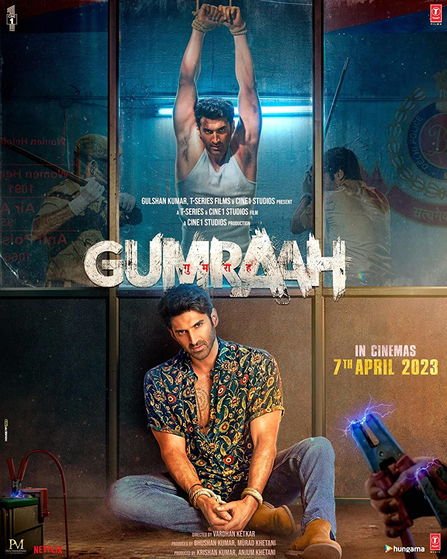 Gumraah 