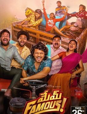 Mem Famous Box Office Collection Worldwide & Budget Mem Famous