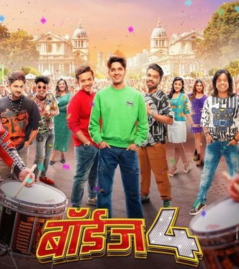 Boyz 4 Day 11 Box Office Collection and Budget Boyz 4 Box Office Collection